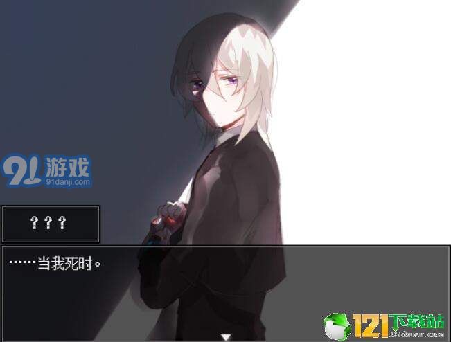 Artificialityv1.10截图4