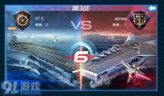钢铁海战v1.11截图1