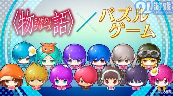 物语系列PucPucv1.9截图1