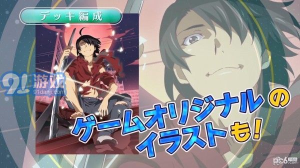 物语系列PucPucv1.9截图4