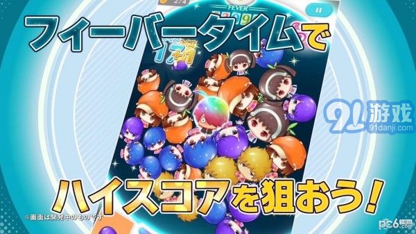 物语系列PucPucv1.9截图5