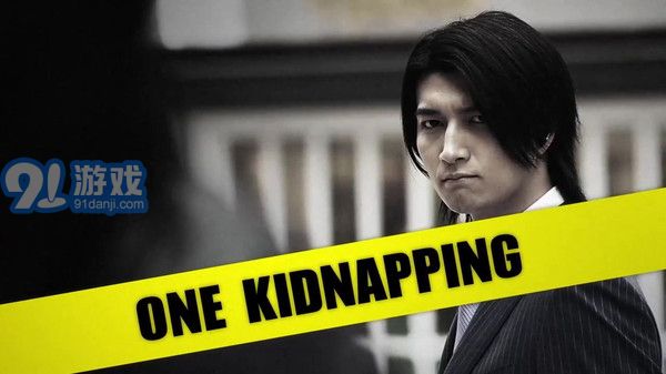 428被封锁的涩谷v1.8截图4