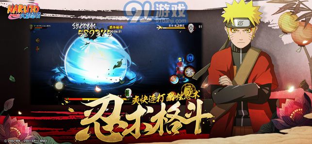 火影忍者高级招募模拟器v1.55截图1