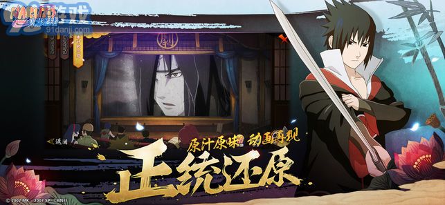 火影忍者高级招募模拟器v1.55截图2