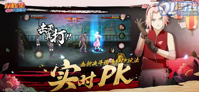 火影忍者高级招募模拟器v1.55截图4