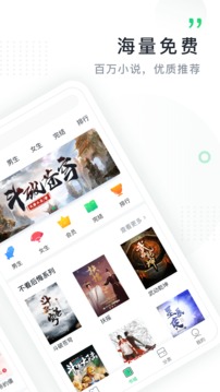 鸿雁传书appv2.7.7截图2