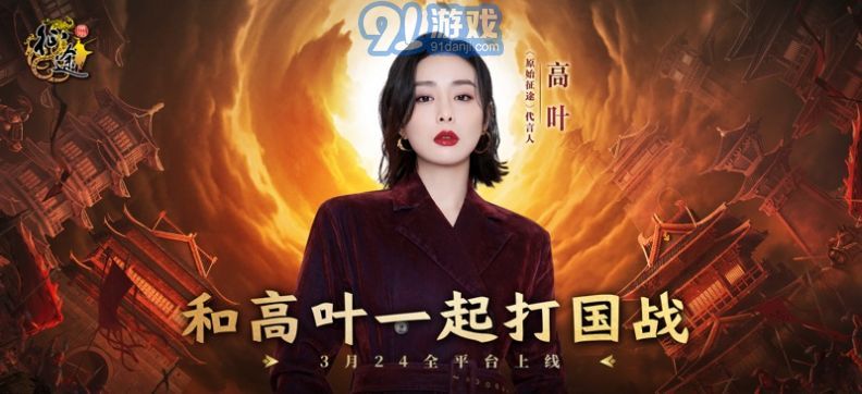 原始征途正版v1.0.76截图2