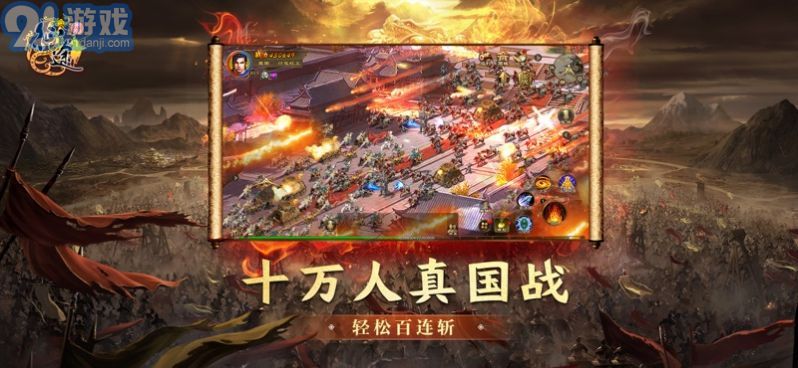 原始征途正版v1.0.76截图3