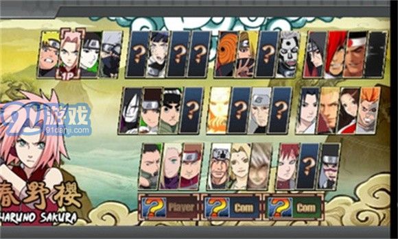 火影VS拳皇v1.5.8截图1