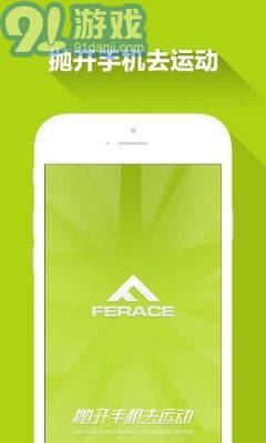 feracev1.3.13截图1