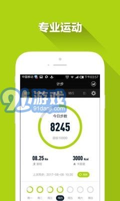 feracev1.3.13截图2