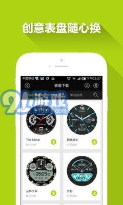 feracev1.3.13截图4