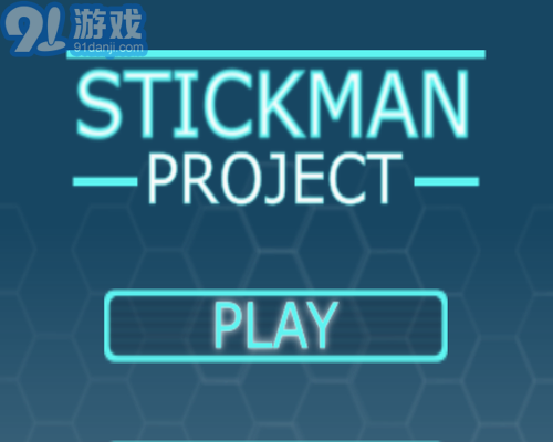 火柴人阴谋v0.12截图1