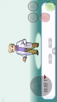 口袋妖怪 绿叶版v1.9截图2