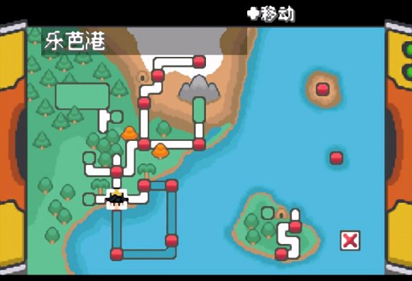 口袋妖怪-去吧伊布3.0汉化v閸滃瘉1.4截图3