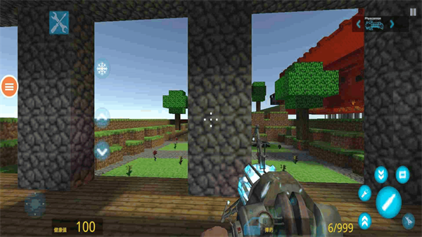 自由之城v1.7截图2