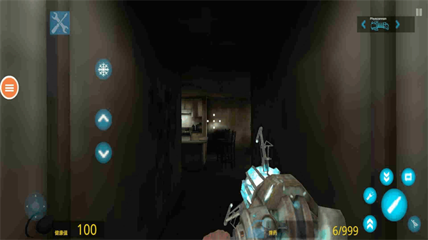 自由之城v1.7截图3