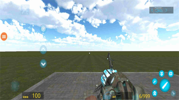 自由之城v1.7截图4