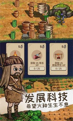 希望之村2:来生国际版v0.9.5截图4