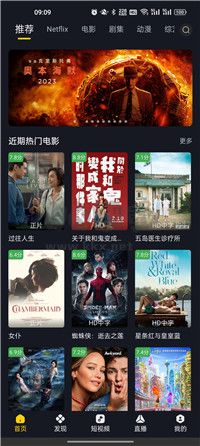 可可影视app正式版安装v1.0.5截图2