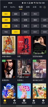 可可影视app正式版安装v1.0.5截图3