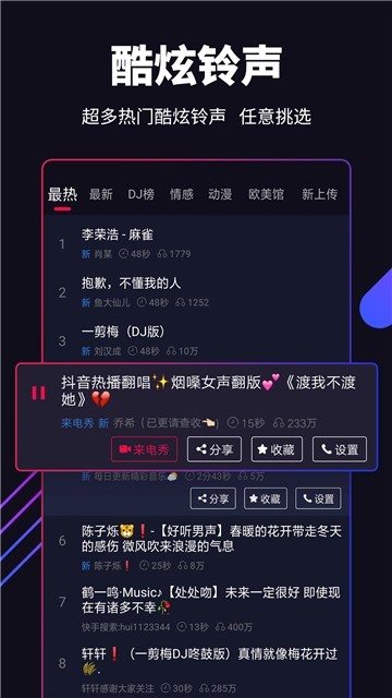 嗨壁纸v1.0.2.5截图1