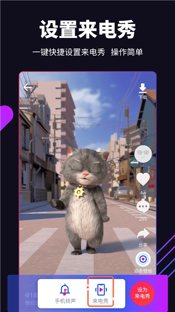 嗨壁纸v1.0.2.5截图2