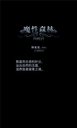 地下城堡1单机版（leitingappname）v1.5.28截图2