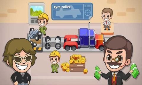 小小汽车工厂v1.10截图2