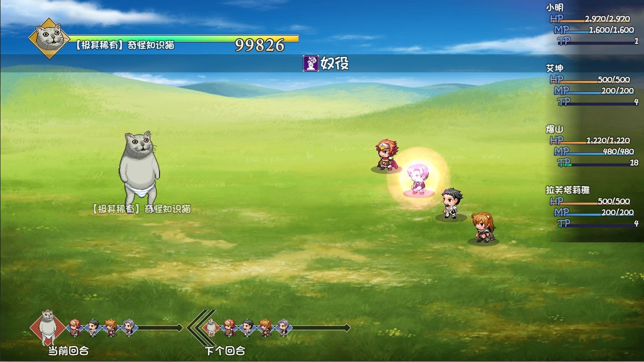 大千世界阿尼亚modv1.2.13截图3