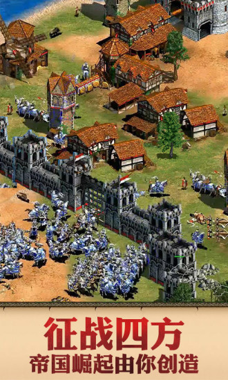 帝国征服者之罗马复兴v1.3.11截图1