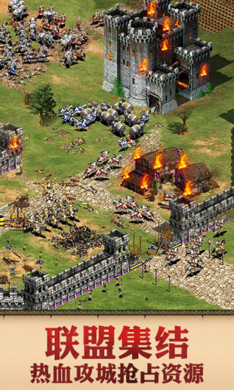 帝国征服者之罗马复兴v1.3.11截图2