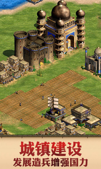 帝国征服者之罗马复兴v1.3.11截图4