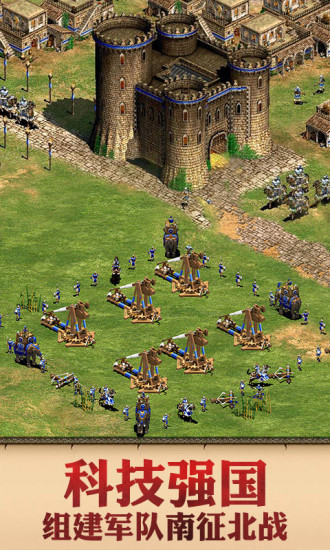 帝国征服者之罗马复兴v1.3.11截图5