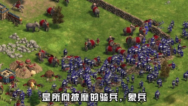 帝国王朝v19截图3