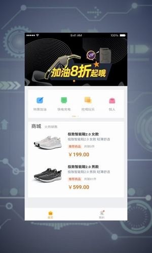 合众天下v1.0.11截图3