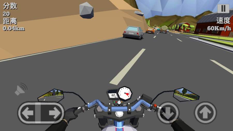 咖啡机车v1.060截图2