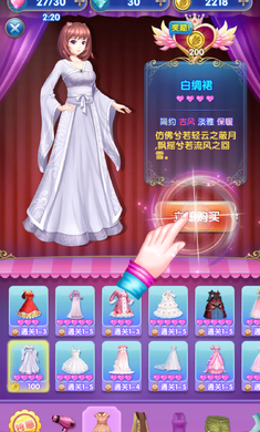 叶罗丽精灵梦内购安卓版v2.3.9截图3