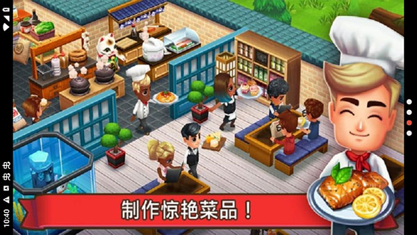 吃货大街v0.8.3.4截图1