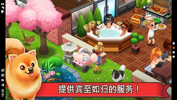 吃货大街v0.8.3.4截图3