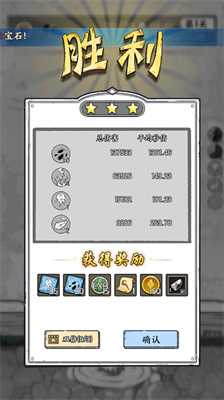 国王指意无限钻石版v1.0.7截图1