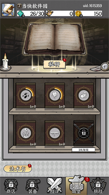 国王指意无限钻石版v1.0.7截图2