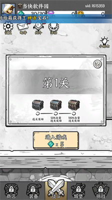 国王指意无限钻石版v1.0.7截图3