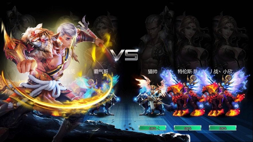 地下城归来v1.46截图1