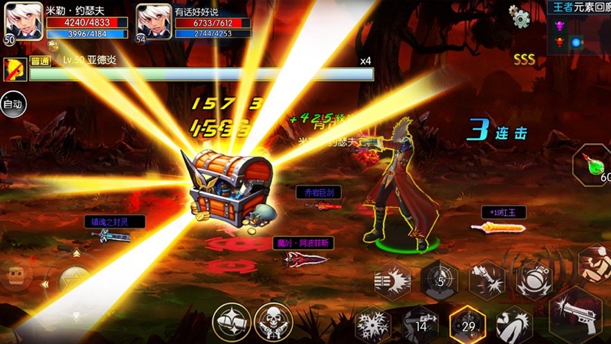 地下城归来v1.46截图2