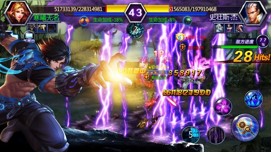 地下城归来v1.46截图3