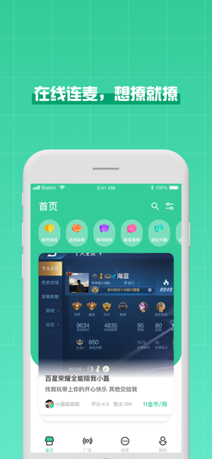 Funv1.0.10截图1