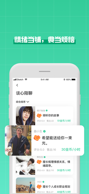 Funv1.0.10截图2