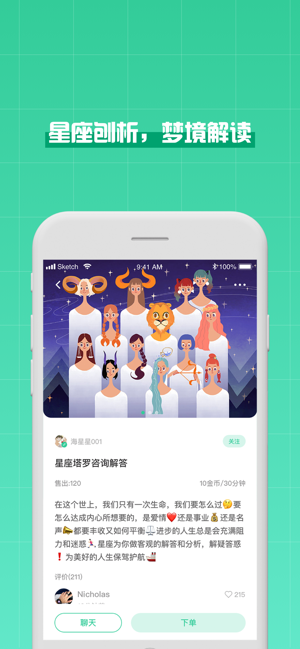 Funv1.0.10截图3
