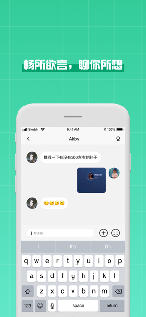 Funv1.0.10截图4